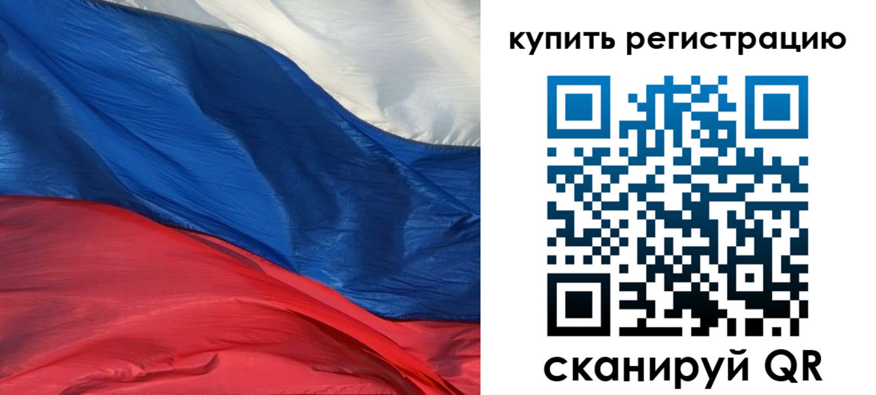 прописка для кредита в Ленске