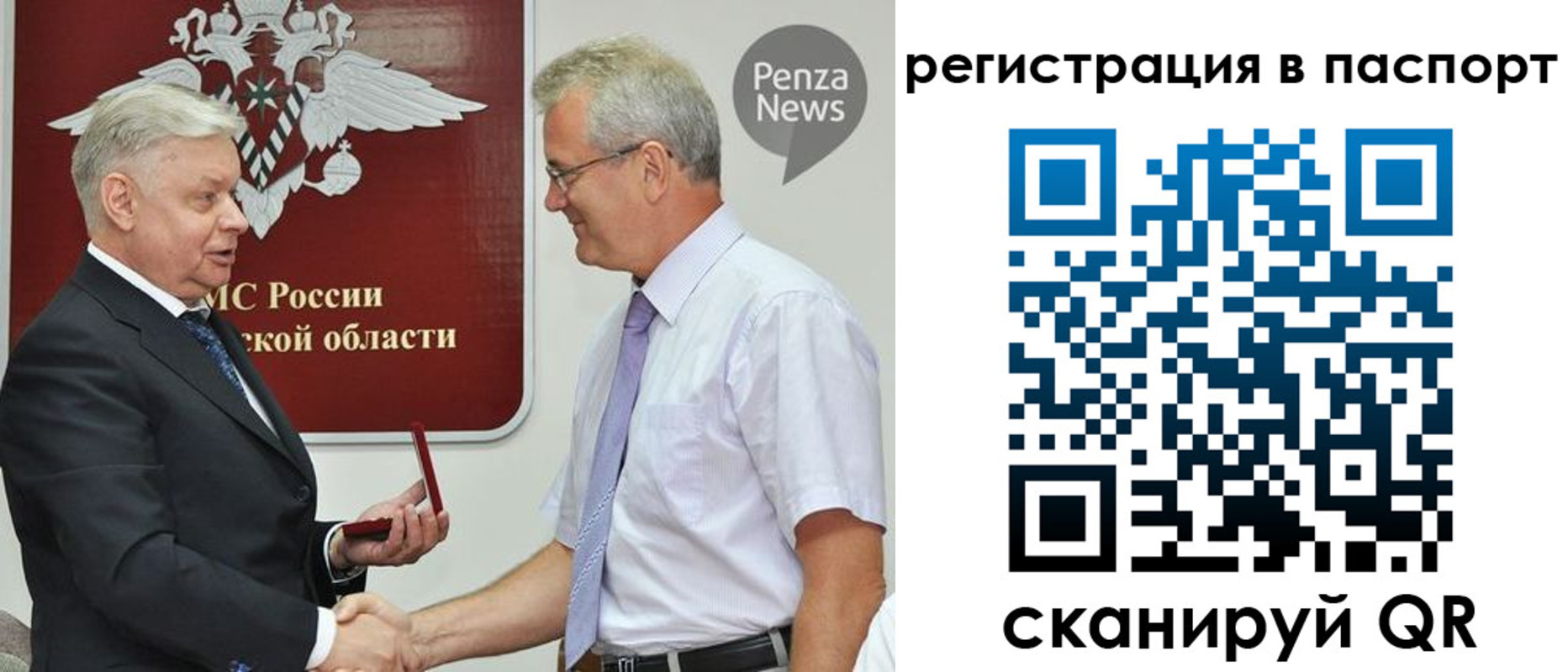 прописка для военкомата в Ленске
