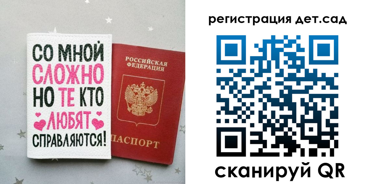 найти адрес прописки в Ленске